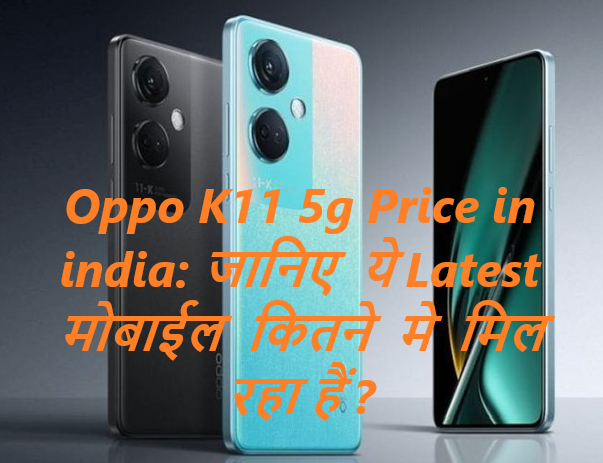 Oppo K11 5g Price in india