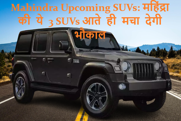 Mahindra Upcomings SUVs