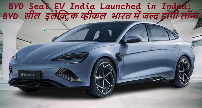 BYD Seal EV India Launched in India