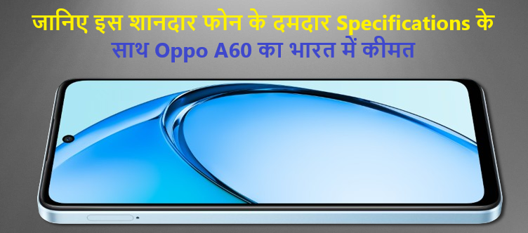 Oppo A60 5G Price And Availability