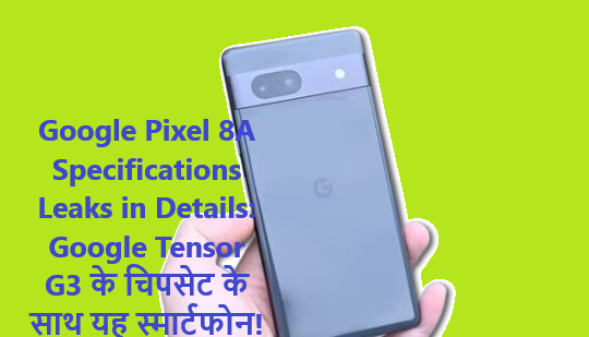 Google Pixel 8a Launch Date In India