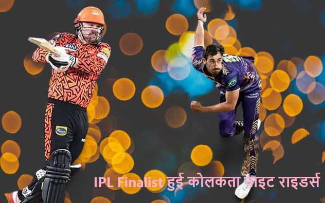 IPL Cricket Match 2024