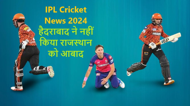 IPL Cricket News 2024