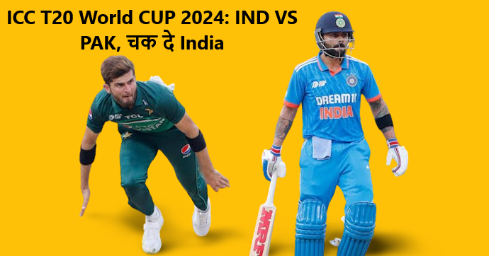 ICC T20 World CUP 2024