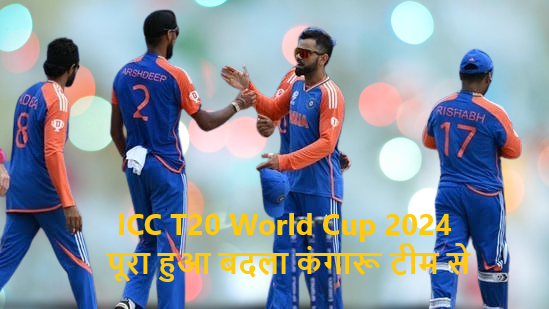 ICC T20 World Cup 2024