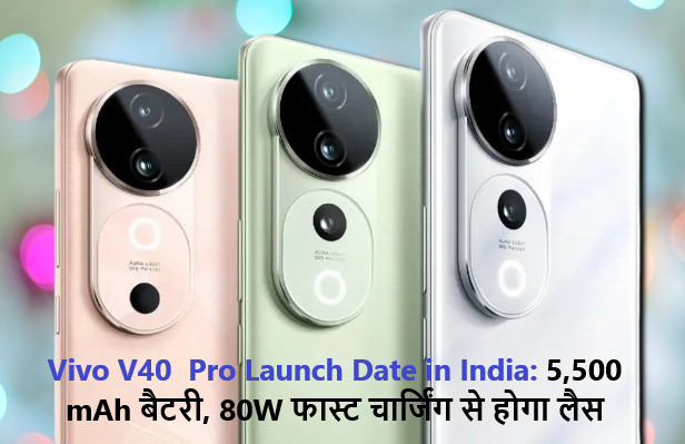 Vivo V40 Pro Launch Date in India