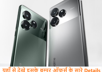 Realme GT 6 Smartphone, Buds Air 6 Pro Wireless Launched in India