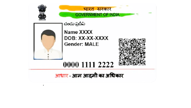 Child Adhar Card Kaise Banaye