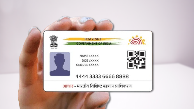 Child Adhar Card Kaise Banaye